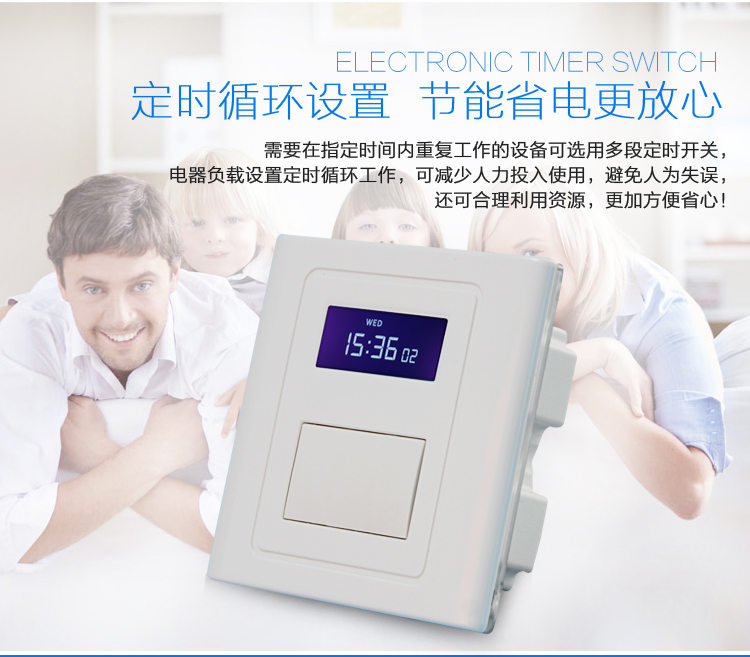 Multi time timer switch, multi way control, memory cycle, Apri advertising light, street light, fan, water pump