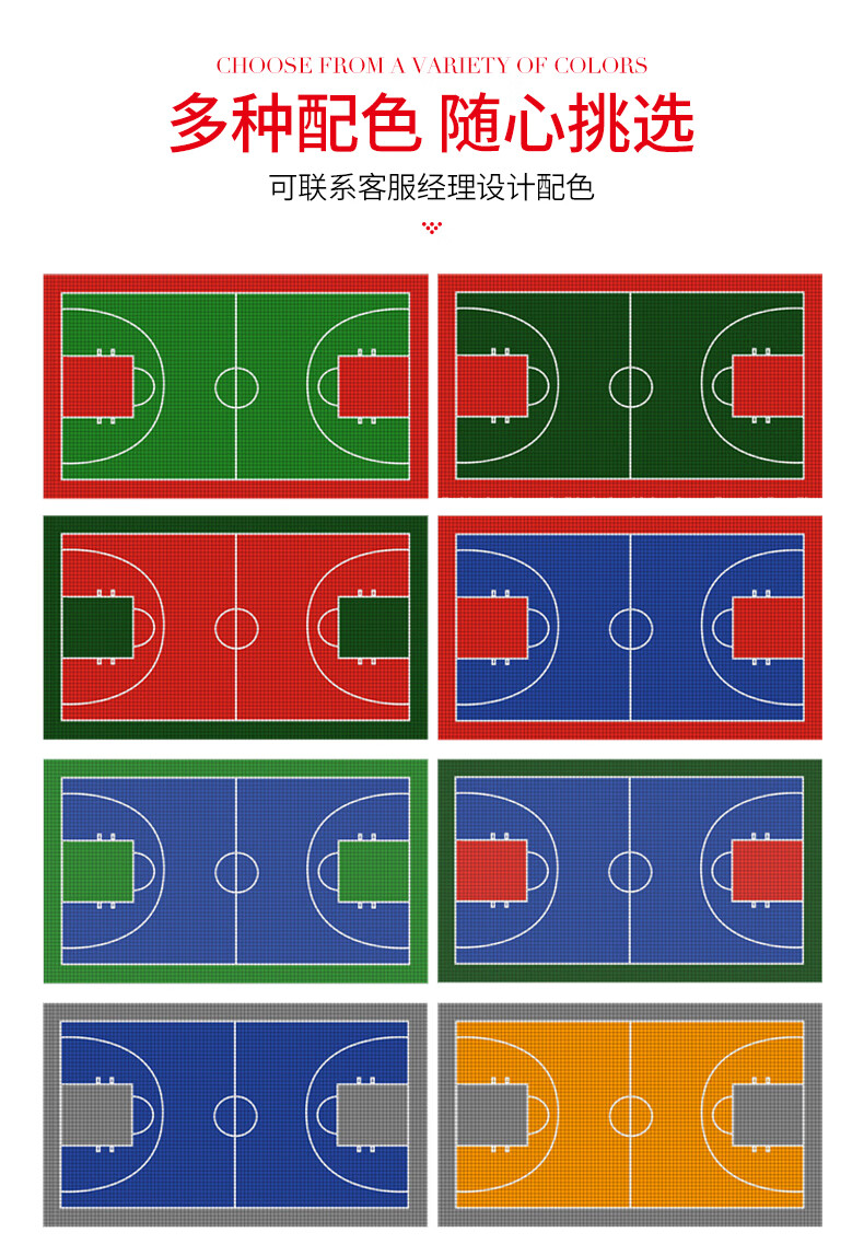 Haokang School Outdoor Sports Specialized Basketball and Badminton Field Suspended Assembly Floor