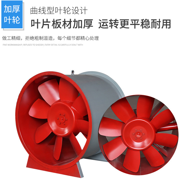 SWF mixed flow fan, single and double speed efficient mixed flow smoke exhaust fan, low noise ventilation fan for industrial buildings