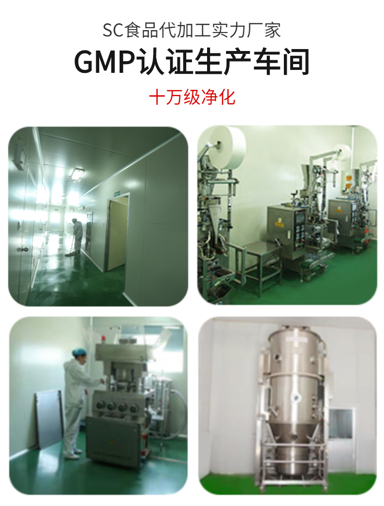 Protein powder supplement contract manufacturing, private label supplement customization factory