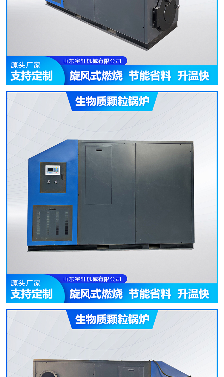 Twenty year entity manufacturer of energy-saving and environmentally friendly reverse burning biomass pellet boilers for animal husbandry and breeding