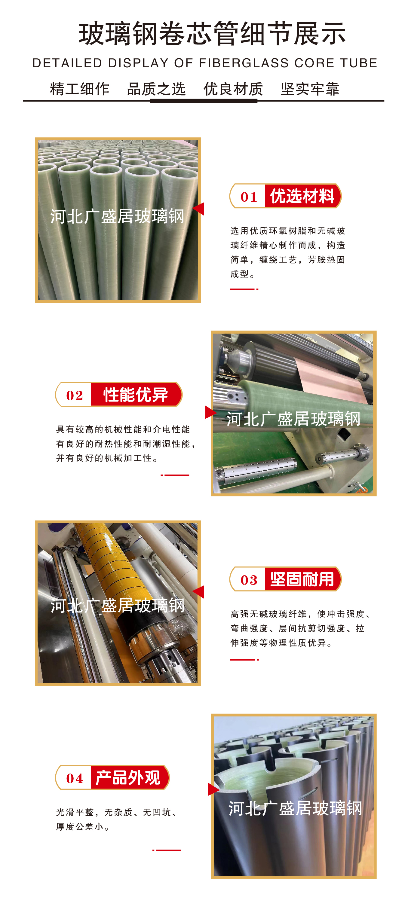 Supply fiberglass coil core tube, high-temperature and high-pressure resistant epoxy tube, fiberglass tube, FRP tube core, copper foil winding