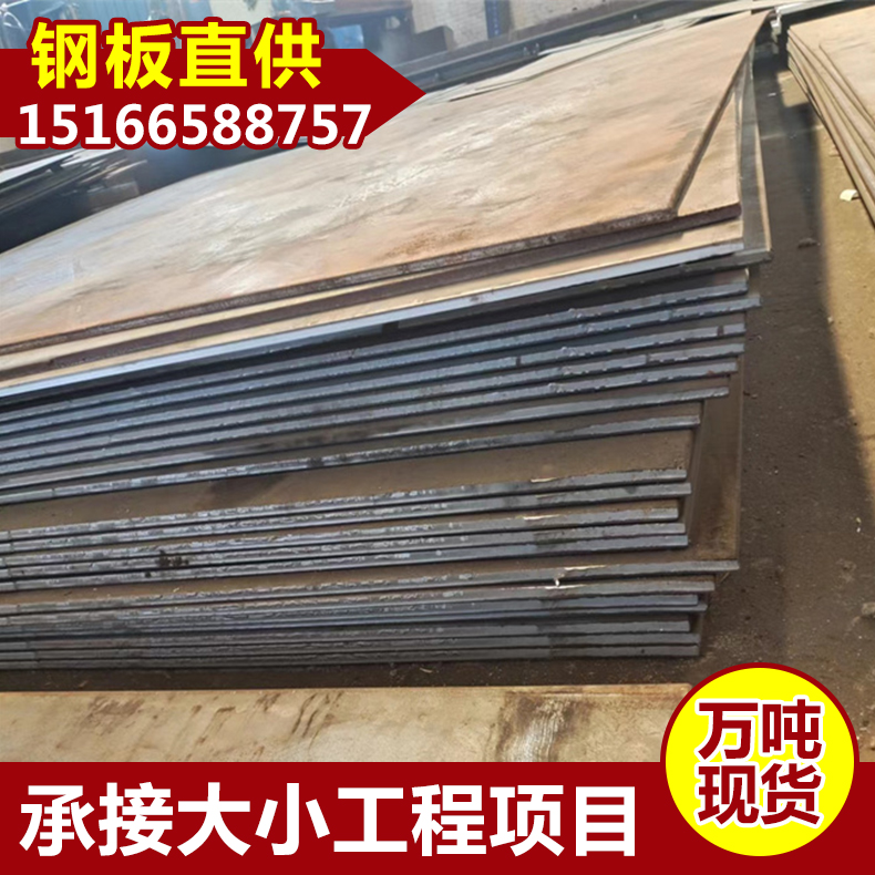 昊鲁钢铁 黑/河q390b钢板 快速发货，不误工期 多种加工车间