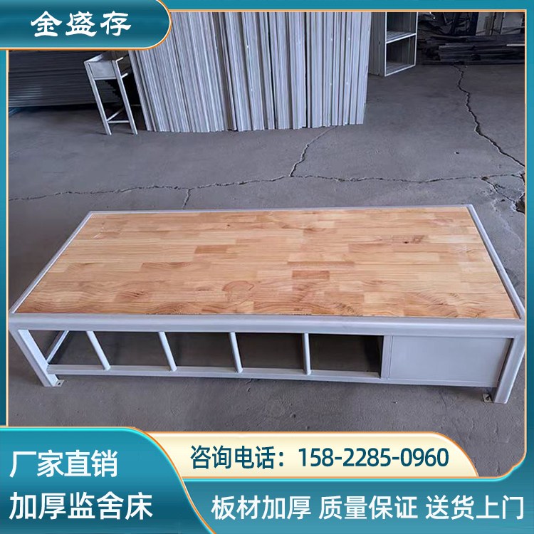 金盛存 钢制铁艺床 圆角单人铁床 约束教育床 生产厂家
