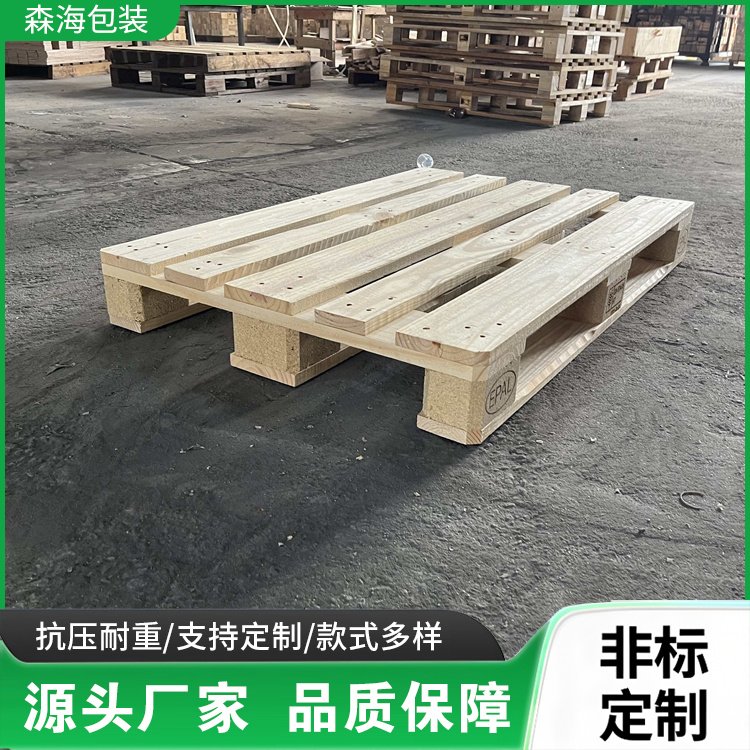 货仓板垫仓板 仓储中心 四面进叉 支持加印logo图案 森海