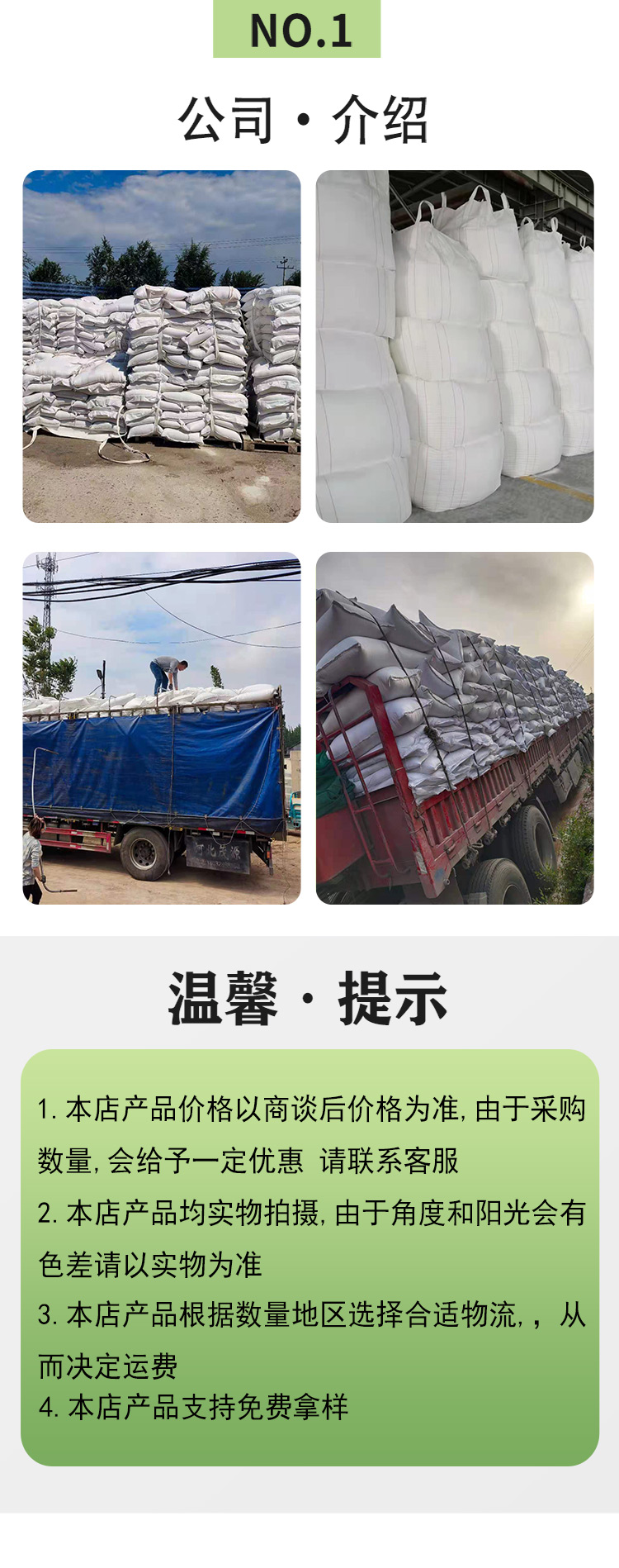 Cement concrete brightening plastic rubber brightening agent selected from Jiashuo manufacturer for colored bricks