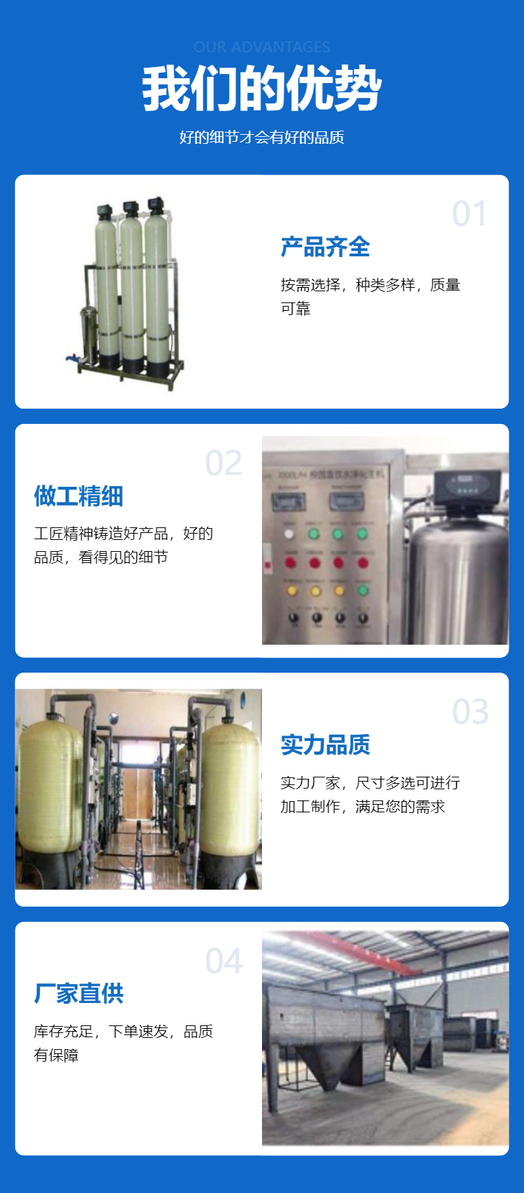 6T Water filter barreled water descaling of large equipment of commercial boiler industrial water purifier