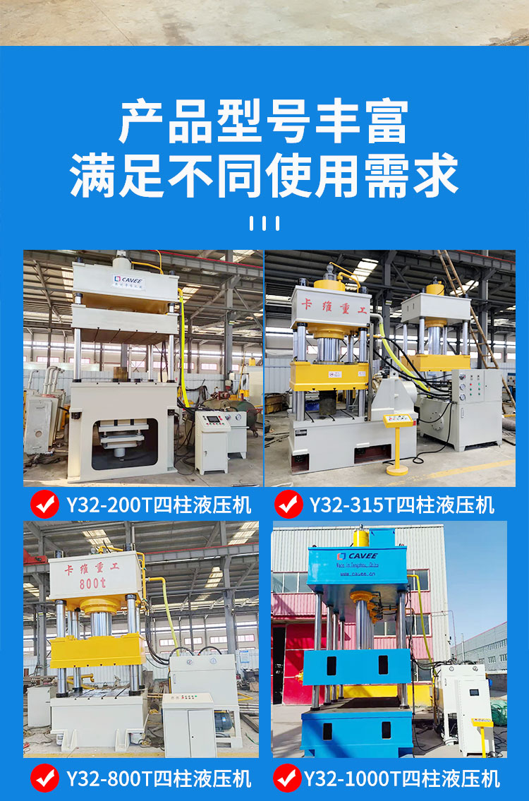 3000 ton four column hydraulic press 2500 ton reinforced concrete beam crushing material press 2000 ton hydraulic press