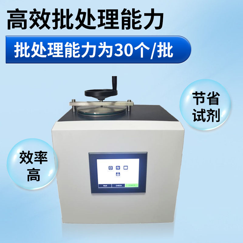 Automatic Fiber Tester TH-SF20 Automatic Coarse Fiber Tester Tianhong