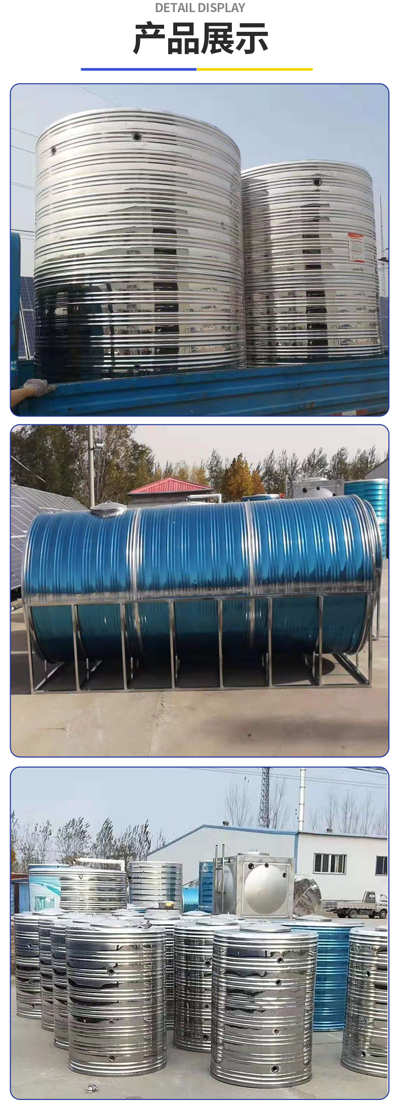 Thickened stainless steel circular insulation water storage tank, fire protection, large capacity domestic water storage tank, customized by Zhilai