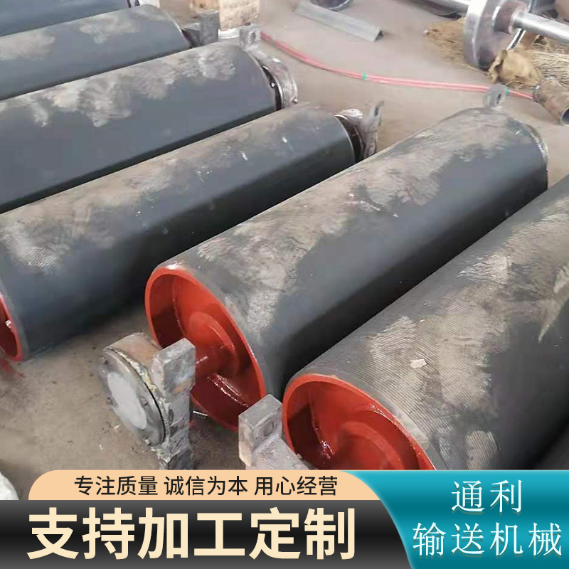 Belt conveyor roller 800 * 1400 conveyor roller with increased surface roller after-sales worry free and thoughtful after-sales service