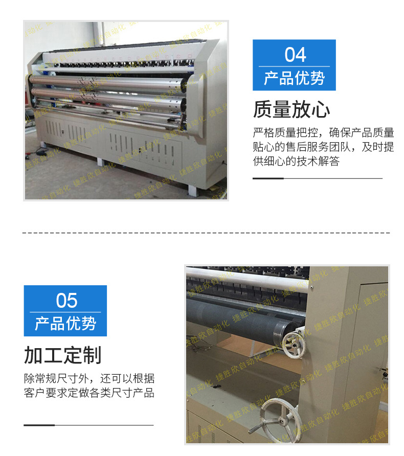 Fully automatic ultrasonic woven bag packaging bag, handbag sewing machine, lace sewing machine, spot welding machine, seam opening machine