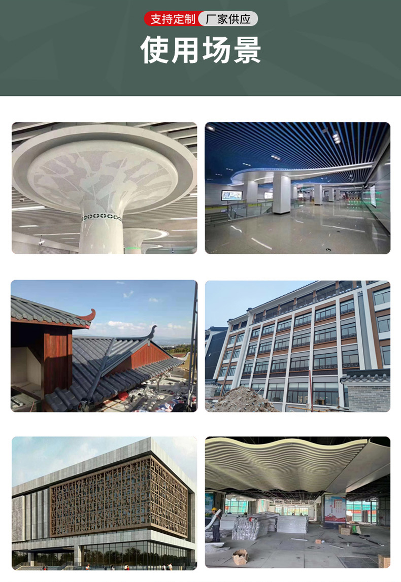 Aluminum Baihui Great Wall Plate Wave shaped Curtain Wall Ceiling Aluminum Alloy Concave and Convex Plate Shape Wall Background Curtain Material Customization