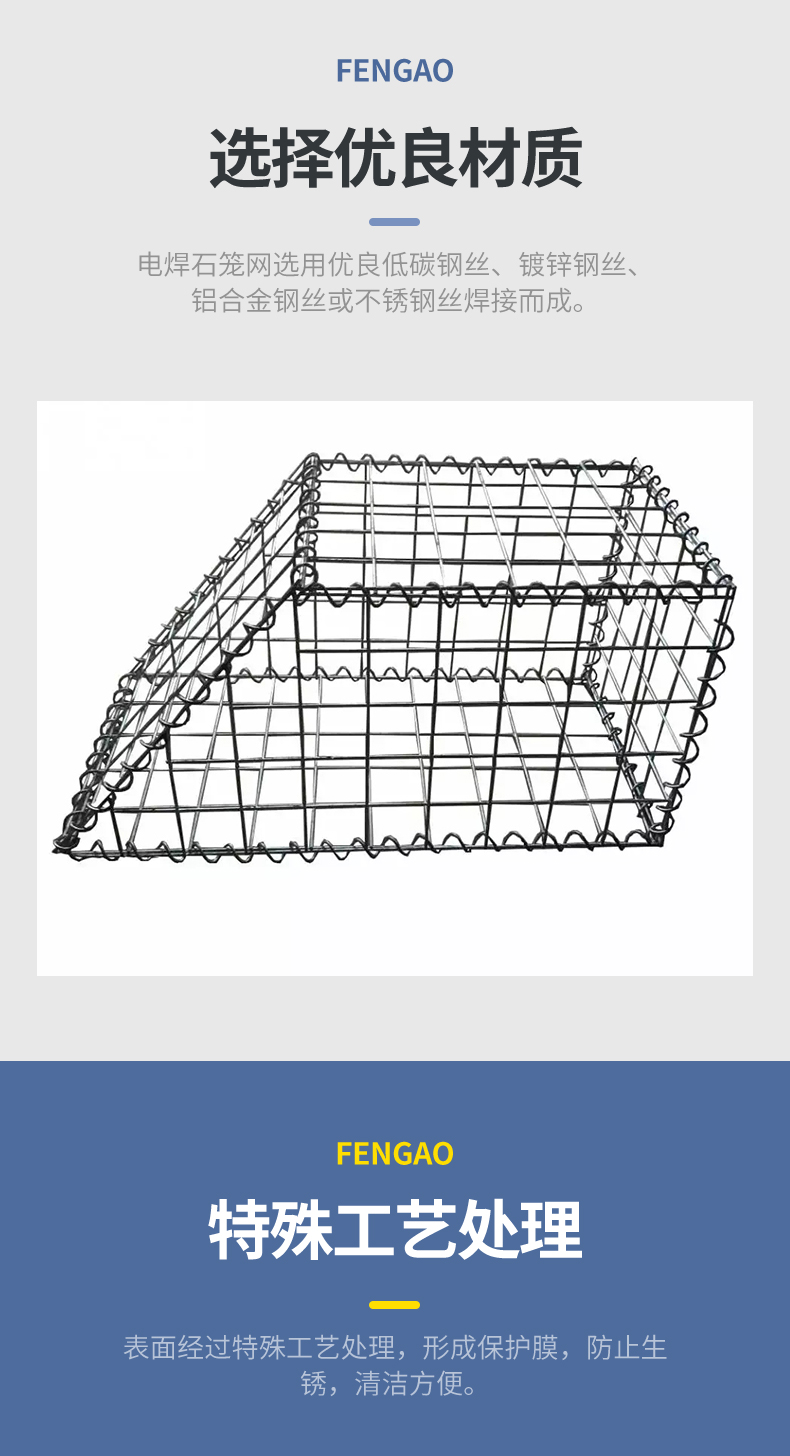 Reinforced gabion with cobblestone park landscape, welded gabion mesh box, gabion mesh retaining wall