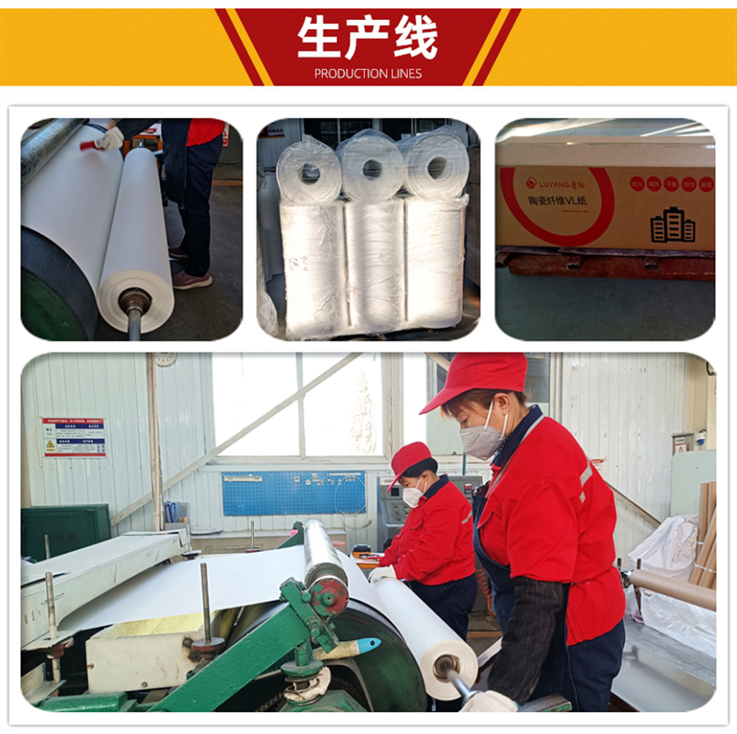 Luyang fire-resistant high-temperature resistant electrical thermal insulation fire retardant soluble fiber paper