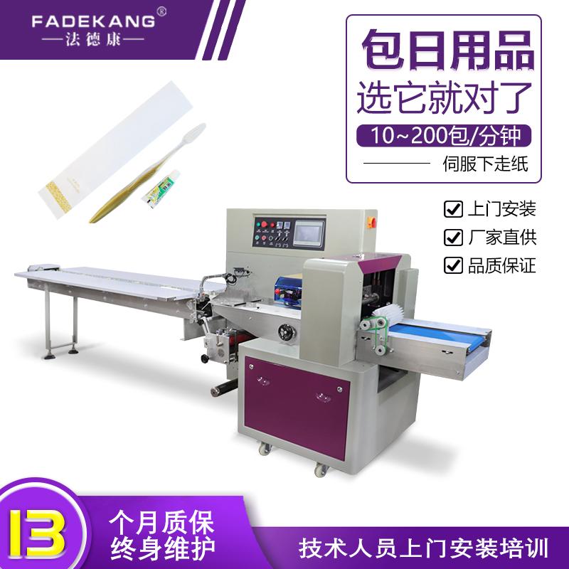 Data power cable automatic packaging machine Computer cable bagging machine Audio data cable bagging machine