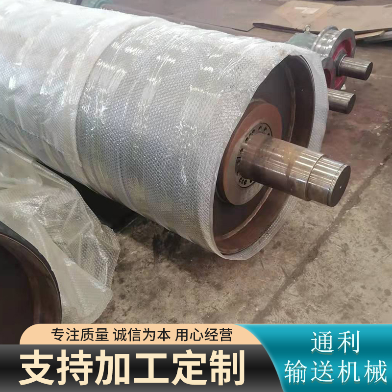 Electric drum conveyor belt conveyor accessories, cast rubber roller, diamond shaped rubber coating