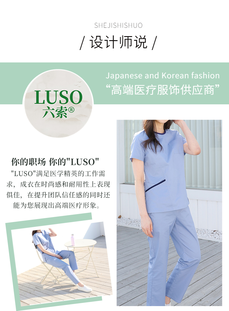 Lei Yi Clothing Hand Wash Clothes with Elastic Quick-drying Fabric for Oral Beauty Surgery Room Hand Brush Clothes for Doctors and Nurses Work Clothes