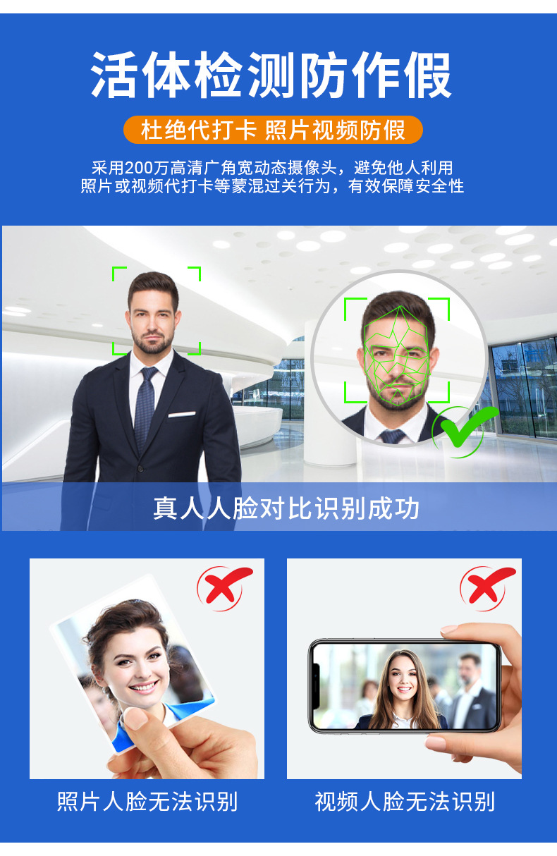 Campus intelligent swing gate, quick pass door, temperature measurement, facial recognition, access control, QR code ticket checking at passenger station