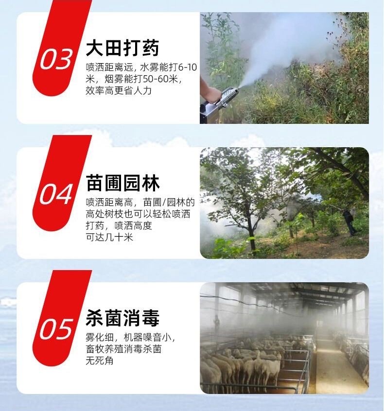 Handheld Electric Mist Cooling Machine High Pressure Disinfection and Dispersal Mist Dispenser Scenic Area Artificial Mist Making Equipment