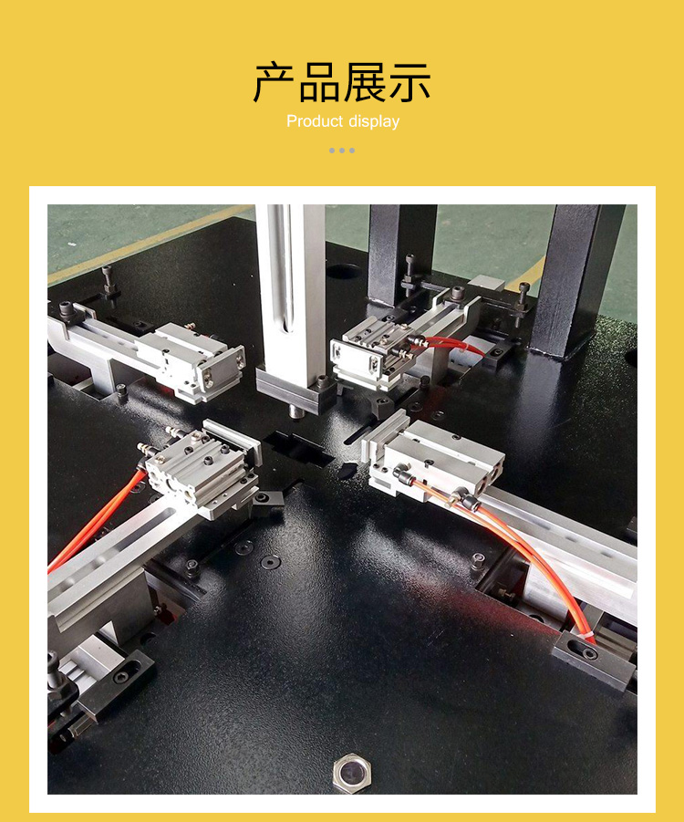 Automatic four sided edging machine, quick folding and laminating machine for the outer four sides and inner four sides of the leather shell