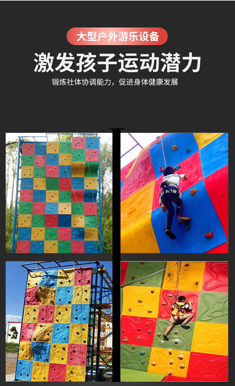 Youhong outdoor large independent Climbing wall fiberglass reinforced plastic rock plate with high strength, wear resistance and aging resistance