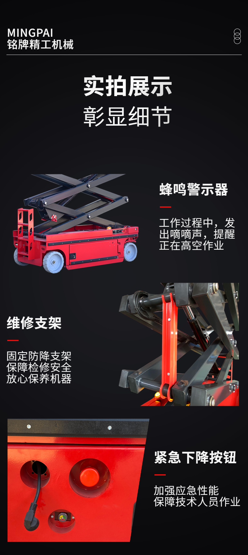 Maintenance and installation of self-propelled scissor fork lifting platform for elevated pipelines, high-altitude equipment lifting platform, fully self-propelled elevator