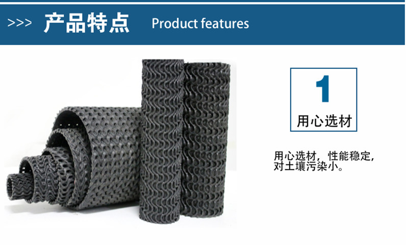 Drainage pipes for landscaping and greening. HDPE hard permeable pipes for drainage of soft soil foundation in railway construction