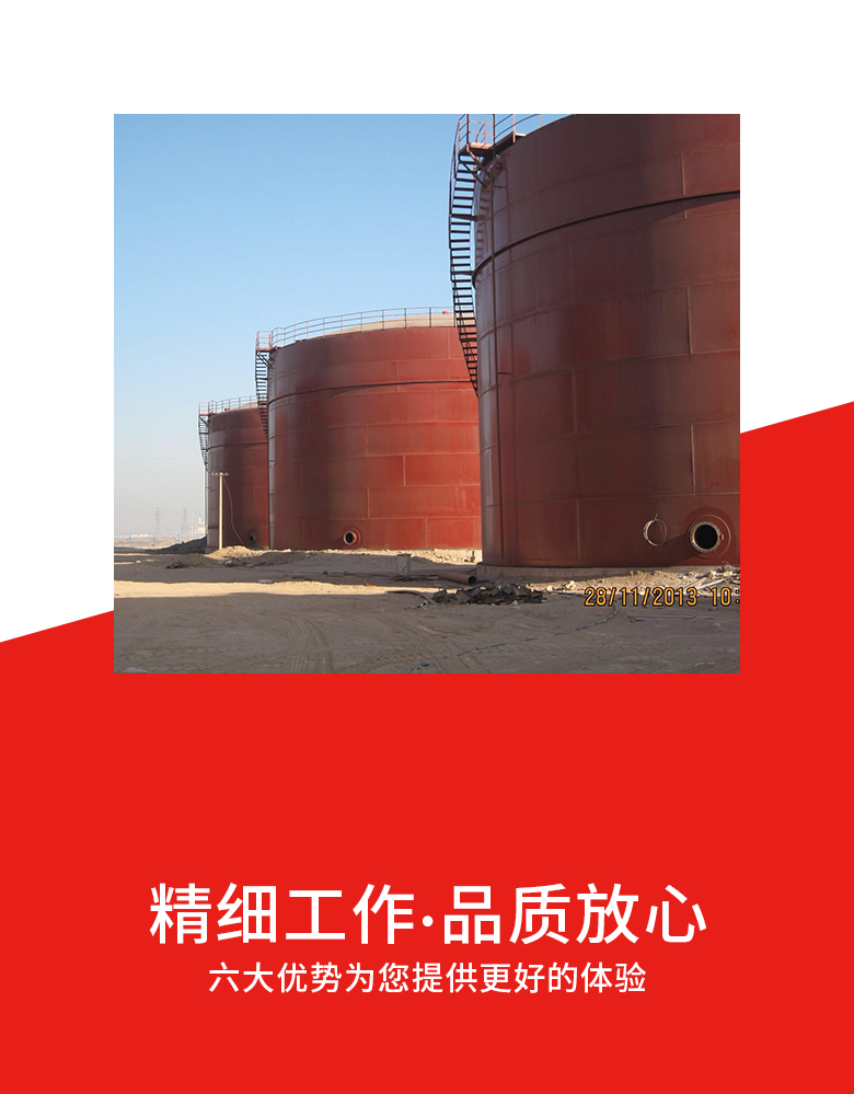 Large storage tanks, vertical pressure vessels, stainless steel materials, stable performance, wide application range