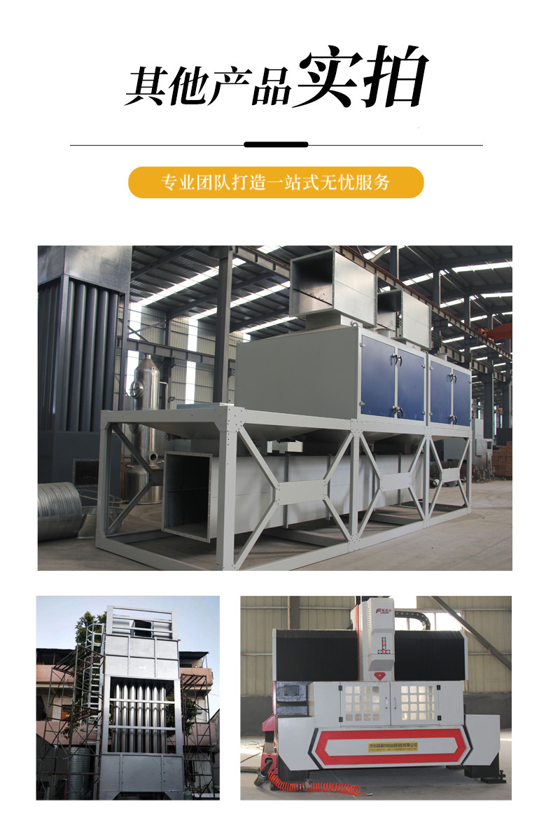 Yonghong Environmental Activated Carbon Adsorption Desorption Catalytic Combustion Equipment rco rto Regenerative VOC Waste Gas Treatment