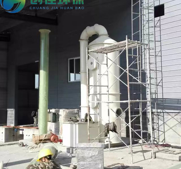 Chuangjia Glass Fiber Reinforced Plastic PP Washing Tower Industrial Waste Gas Treatment Equipment Stainless Steel Spray Tower