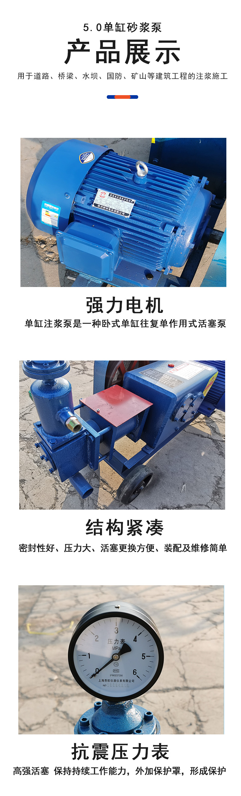 Zhichao Da Machinery Chaoyang High Pressure Mud Pump Ningxia Zhongwei Three Cylinder Grouting Machine Mud Pump