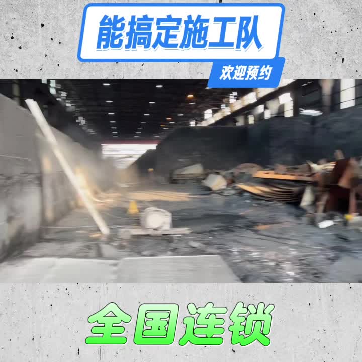 Tianjin Concrete Cutting Rope Saw Demolition Floor and Wall Company Manufacturer's Phone Number Can Handle the Construction Team