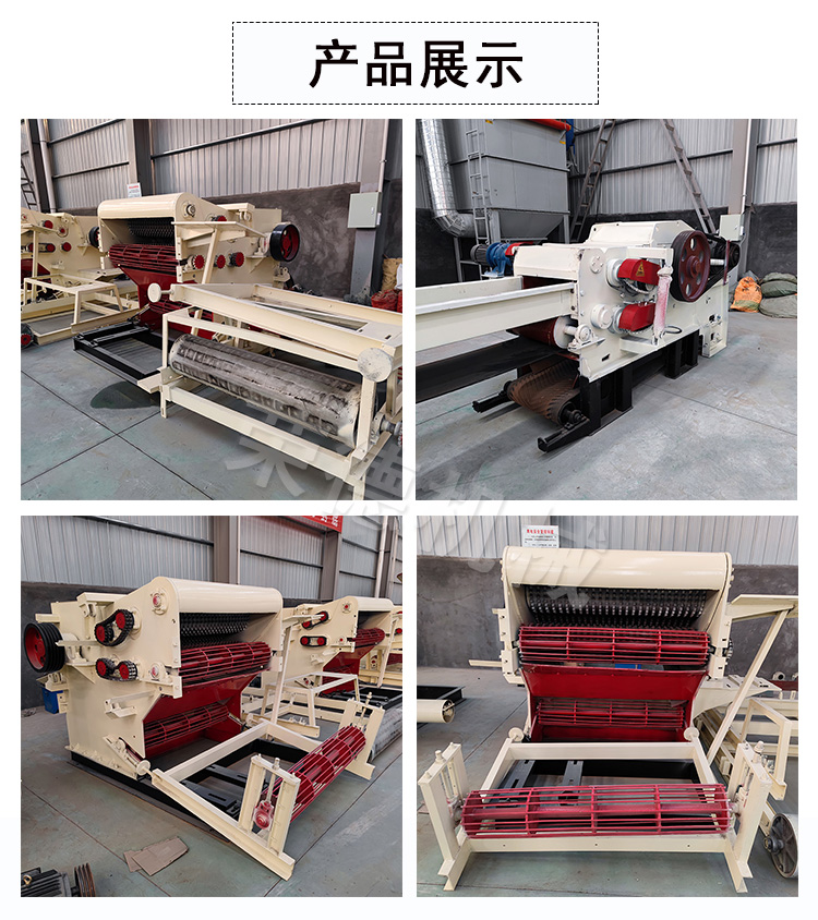 Waste template wood crusher recycling furniture bed board crusher large wood crusher