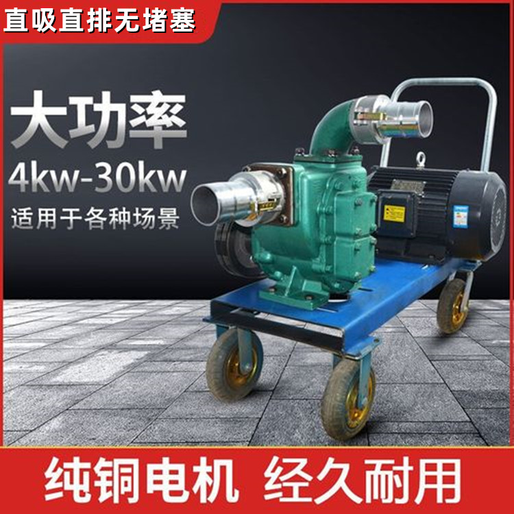 Air cooled diesel mud pump, self priming motor, fecal pump, 3-inch gasoline fecal pump, construction site sewage pump