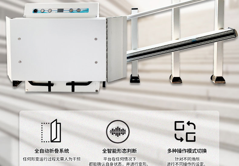 Oblique hanging lifting platform, accessible wheelchair for disabled people, indoor corridor elevator, Haiweipai