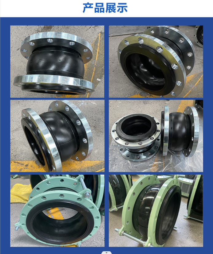 Wholesale of acid and alkali resistant flexible rubber joints, anti pull limit rubber soft connection manufacturers