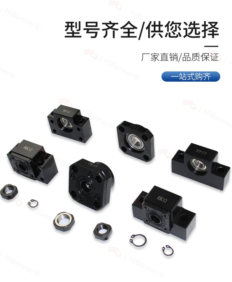 Heavy duty lock nut for screw fixed seat bearing, two nut combination type HLB HLBM HLBC HLBS