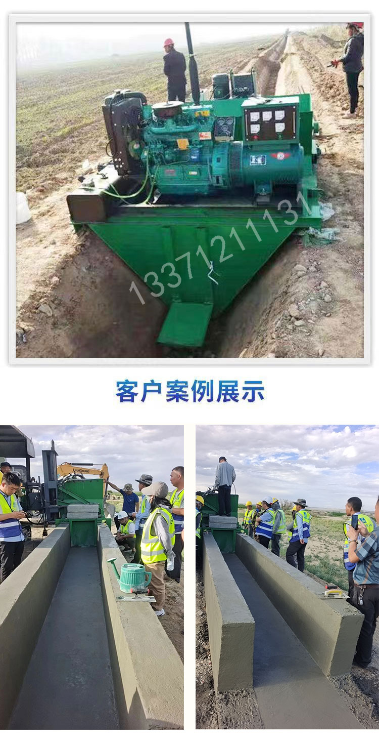 Sales and supply of channel sliding formwork machines, road edge stone one-time forming machines, self-propelled channel lining machines