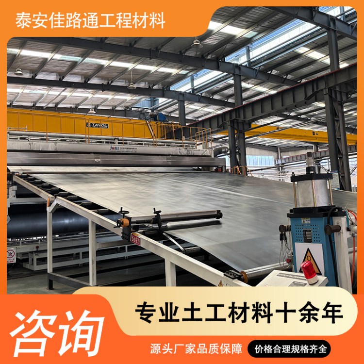 高密度聚乙烯土工膜沼气池氧化塘猪场污水处理池建设防渗膜
