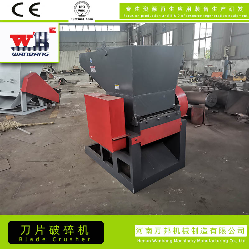 Plastic steel crusher, sewage tank crusher, Wanbang 800 fiberglass cylinder crusher