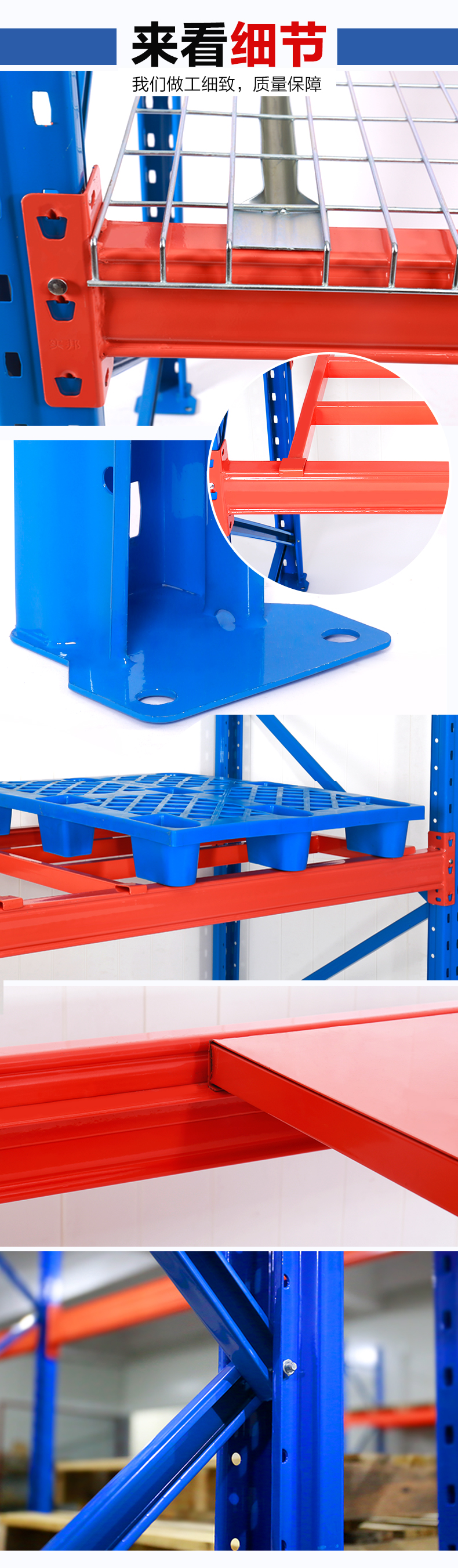 Shitong cold-rolled steel shelves, heavy storage, dense high-level pallet racks, manufacturer direct sales