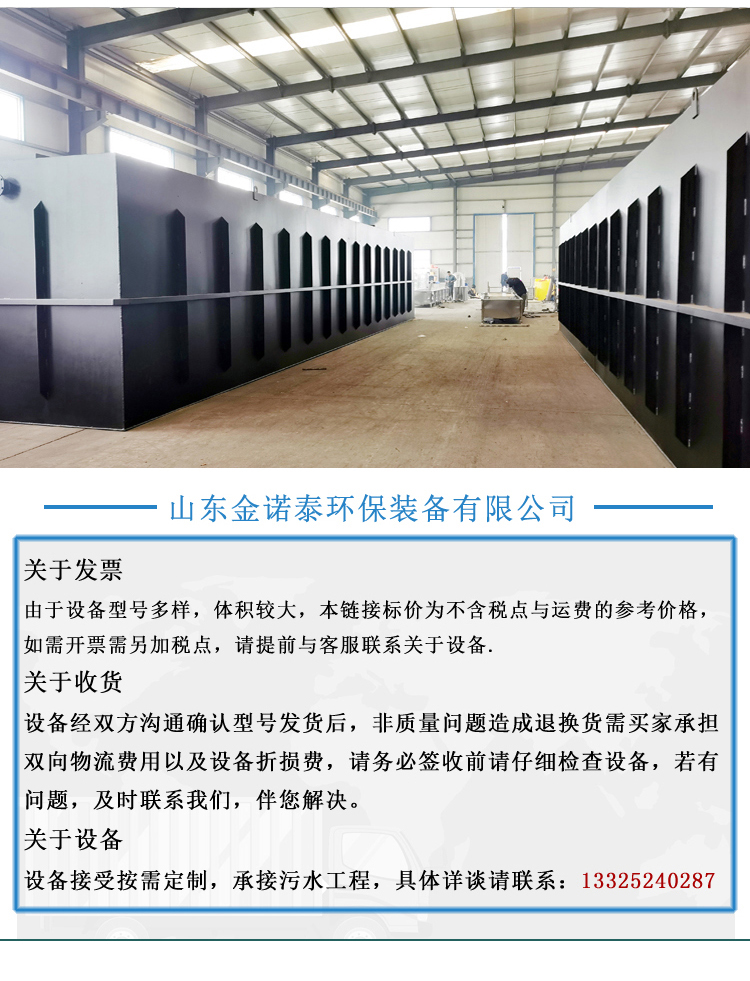 Magnetic coagulation, magnetic separation, sedimentation, flocculation, river and lake treatment, integrated sewage treatment equipment for sewage treatment plants