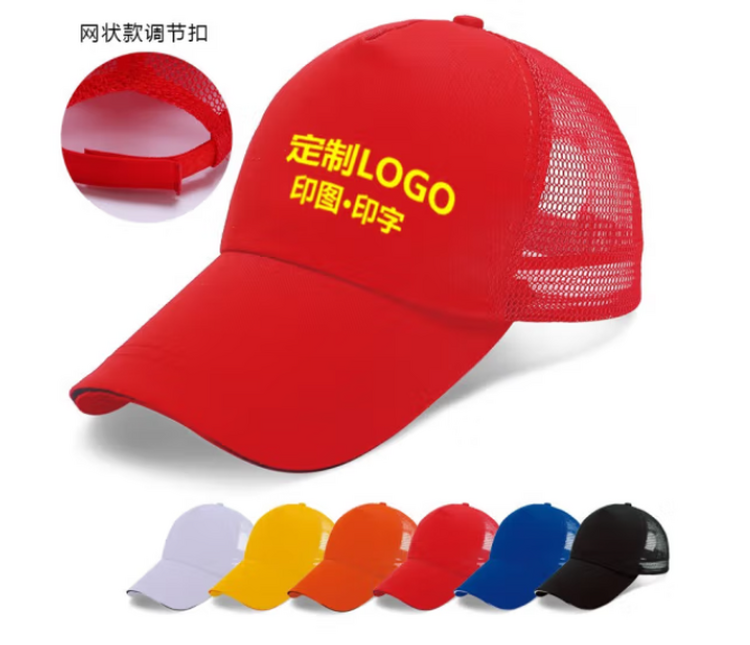 棒球帽旅游遮阳防嗮帽子鸭舌帽定制工厂印字刺绣 量大详谈