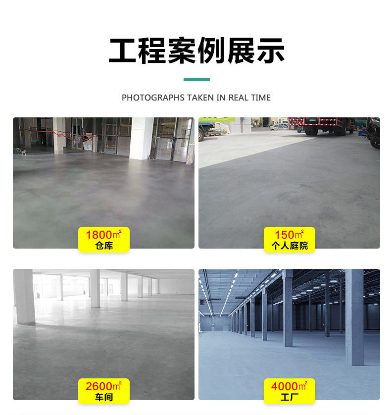 High strength wear-resistant cement self-leveling floor repair material for household indoor and outdoor floor leveling