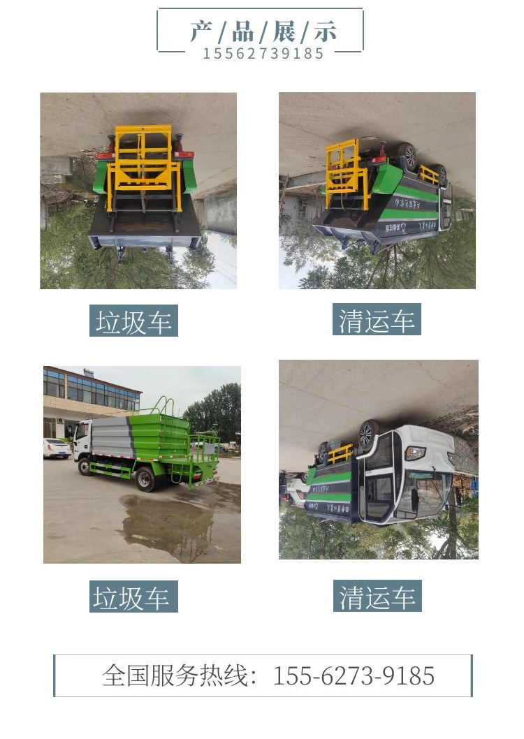 Dinghong Large Garbage Removal Vehicle Environmental Sanitation Garbage Truck Customization of Different Tonnages