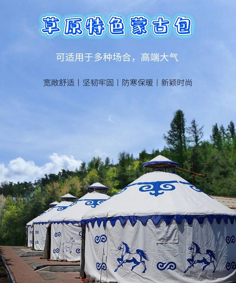 Outdoor luxury camp tent Yurt shading rain proof homestay tent area