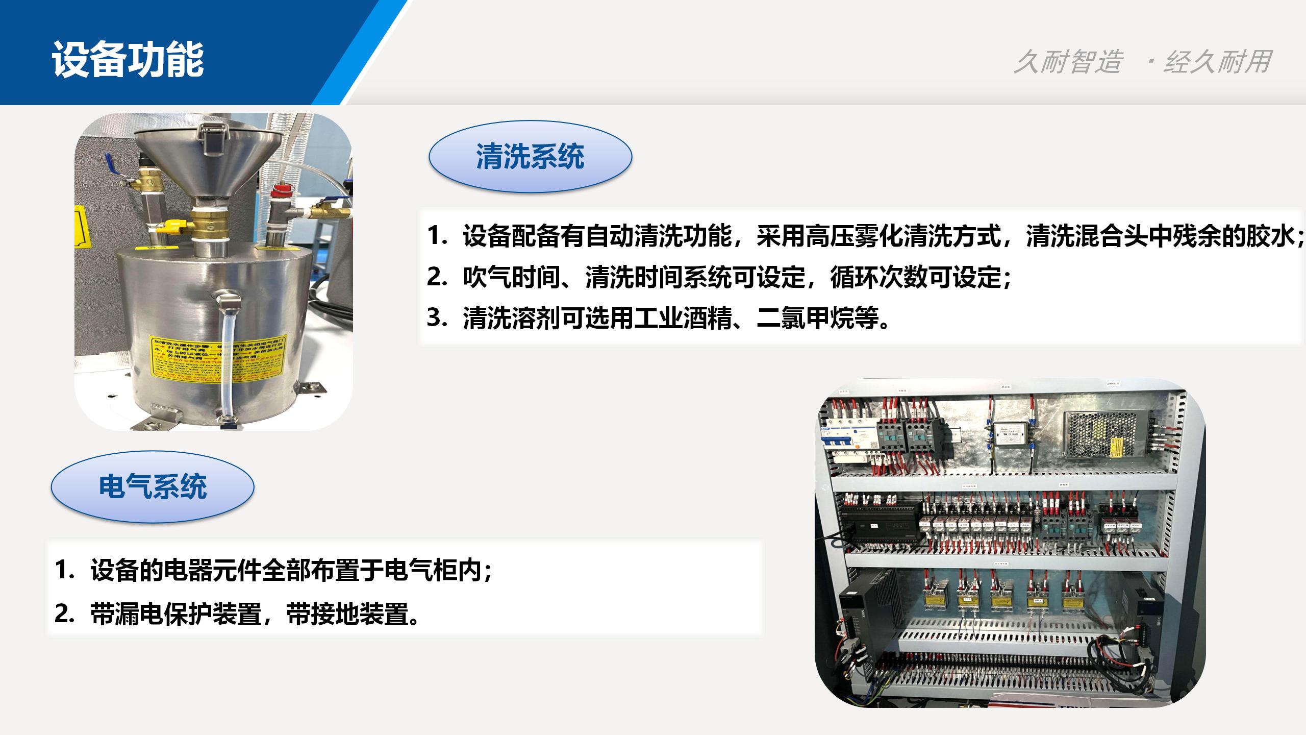 Composite RTM process epoxy resin polyurethane injection machine injection equipment