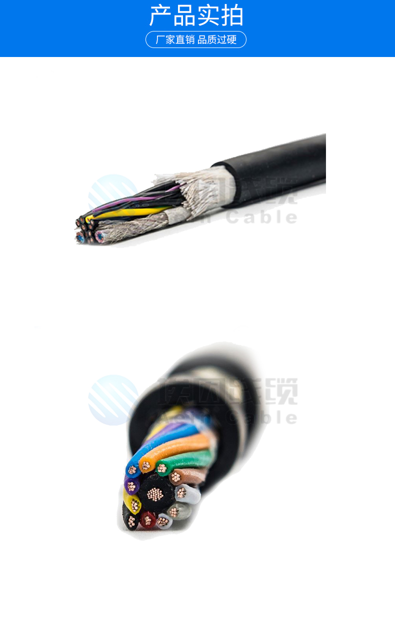 Irradiation cross-linked power cable XLPE insulated cable Ein quality optimization