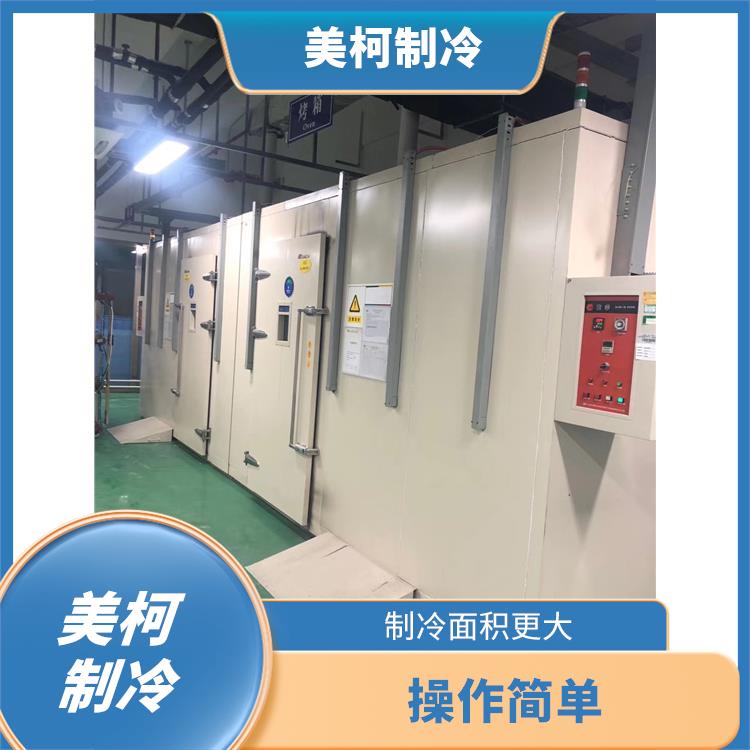 Construction of Meike Refrigeration Wenchuan Cold Storage with Good Insulation and Respiratory Inhibition Polyurethane Cold Storage Board Production